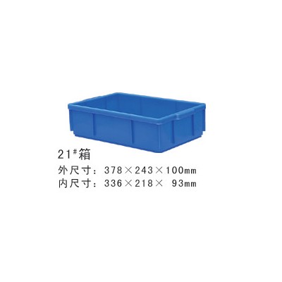 赣州开发区厚街虎门长安塑胶玩具周转箱22号鹏威胶箱胶箩卡板配盖子胶盆 配盖子塑胶箱图6
