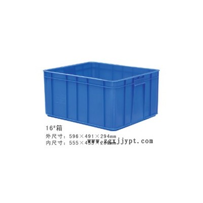 赣州开发区厚街虎门长安塑胶玩具周转箱22号鹏威胶箱胶箩卡板配盖子胶盆 配盖子塑胶箱图5