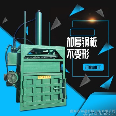 轻便塑料瓶回收压扁机 打块机价格图6