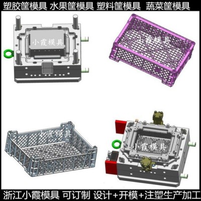 注塑模具公司 塑料箱模具水果筐模具周转箱模具图5