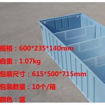 塑胶零件盒塑料配件盒料盒零件盒斜口塑料零件盒零件盒塑料盒零件盒物料盒塑料零件盒组合元件盒塑料盒 北京零件盒图5