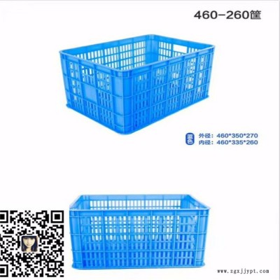 黔江果蔬塑料筐，蓝色塑料箱批发，周转塑料筐厂家图2