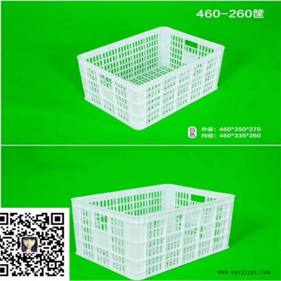 黔江果蔬塑料筐，蓝色塑料箱批发，周转塑料筐厂家图3