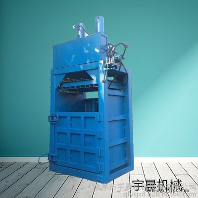 电动两开门液压打包机厂家 宇晨塑料盒子压块机图7