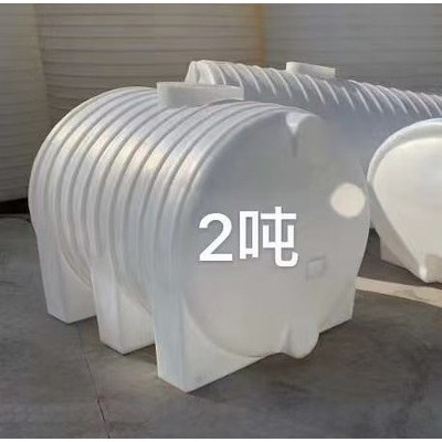 特耐卧式-2.0T 卧式运输桶 卧式水箱 PE塑料箱图1