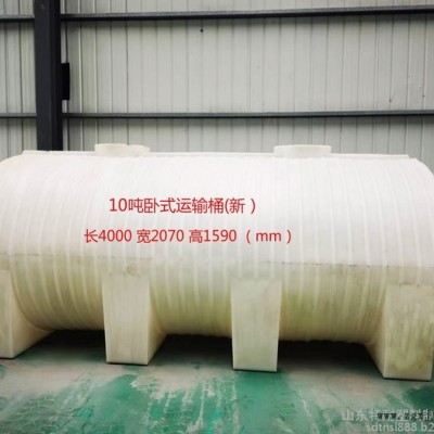 特耐卧式-2.0T 卧式运输桶 卧式水箱 PE塑料箱图4