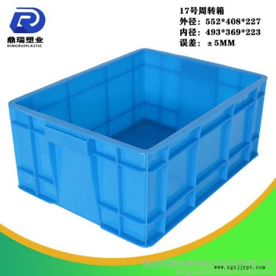 湖北鼎瑞灰色周转箱 /周转箱批发/蓝色加厚加盖子塑料周转箱储物箱图7