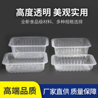 利强LQ食品级PP塑料盒，食品包装盒，熟食封口盒，一次性打包盒图7