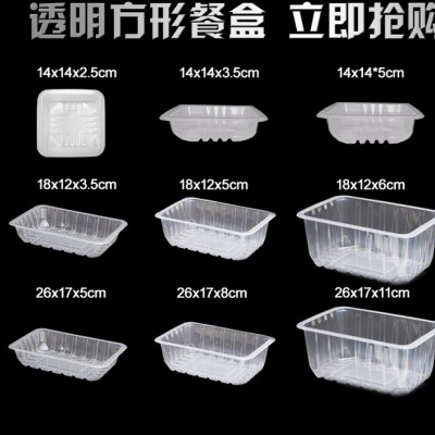 利强LQ食品级PP塑料盒，食品包装盒，熟食封口盒，一次性打包盒图3