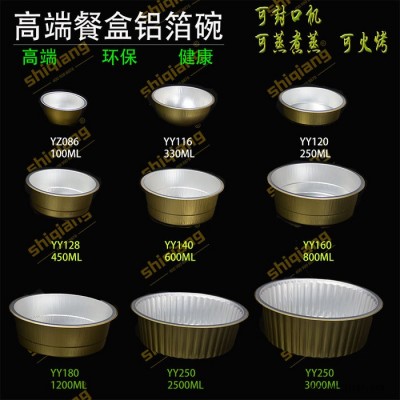 利强LQ食品级PP塑料盒，食品包装盒，熟食封口盒，一次性打包盒图8