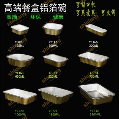 利强LQ食品级PP塑料盒，食品包装盒，熟食封口盒，一次性打包盒图6