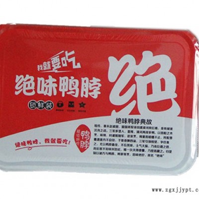 利强LQ食品级PP塑料盒，食品包装盒，熟食封口盒，一次性打包盒图5