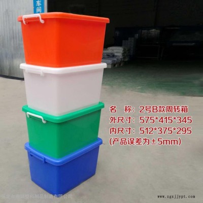 鼎瑞2号塑料餐具消毒箱　河北**塑料周转箱收纳整理箱餐具箱图1