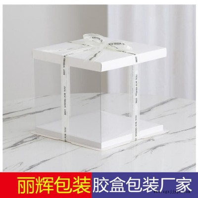 丽辉包装厂家定制： 蛋糕盒，生日蛋糕盒，磨砂蛋糕盒，彩印蛋糕盒