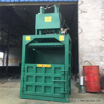 可乐瓶塑料瓶压扁机 塑料瓶压缩打包机 宇佳小型双缸液压压块机厂家图6