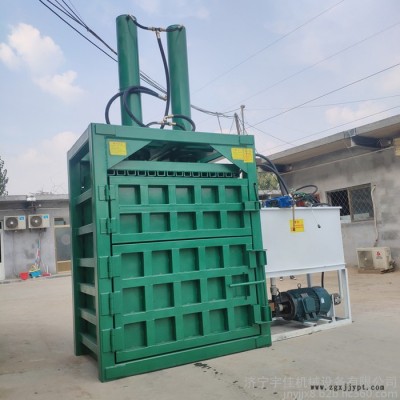 可乐瓶塑料瓶压扁机 塑料瓶压缩打包机 宇佳小型双缸液压压块机厂家图2