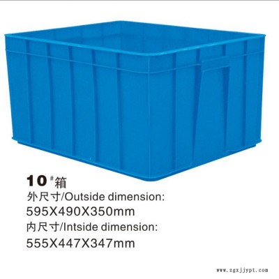 塑料周转箱加厚圆形箩筐物料箱蓝色仓库用胶箱塑料胶盆二手塑料箩筐回收图4