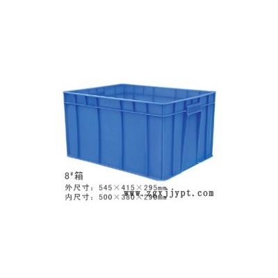 塑料周转箱加厚圆形箩筐物料箱蓝色仓库用胶箱塑料胶盆二手塑料箩筐回收图1