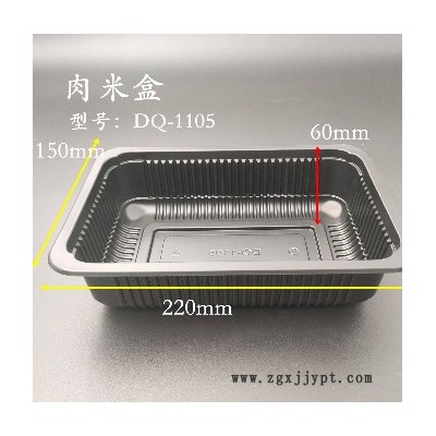 北京 天津 吸塑盒生产厂家 食品包装 电子包装 五金包装 塑料盒生产图5