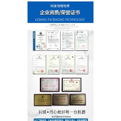 供应 利强 137-3636-0704 全自动封口机 锁鲜盒封口机   自动封口机 塑料盒封口机  外卖餐盒封口机图5