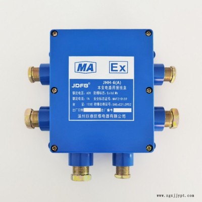 JDFB矿用防爆接线盒厂家JHH-6(C) 30对矿用本安电路用接线盒JHH-6(B)20对本安型防爆塑料盒图2