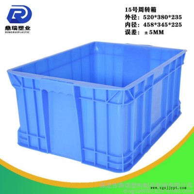 河南鼎瑞pp周转箱 /周转箱厂家/蓝色加厚加盖子塑料周转箱储物箱图3