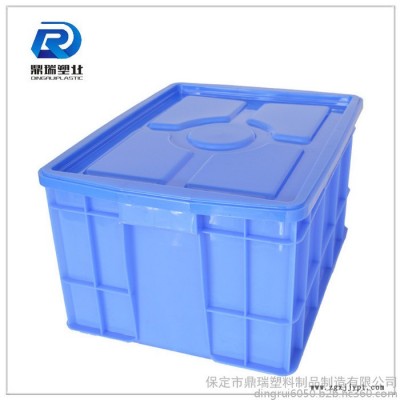 天津鼎瑞加厚周转箱 /周转箱厂家/蓝色加厚加盖子塑料周转箱储物箱图2