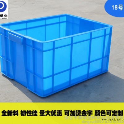 天津鼎瑞加厚周转箱 /周转箱厂家/蓝色加厚加盖子塑料周转箱储物箱图3