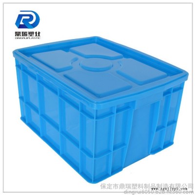 天津鼎瑞加厚周转箱 /周转箱厂家/蓝色加厚加盖子塑料周转箱储物箱图6