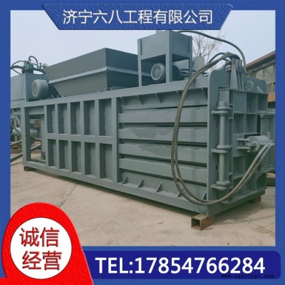 卧式液压打包机 塑料盒液压打包机 卧式液压打包机价格 现货直供图2