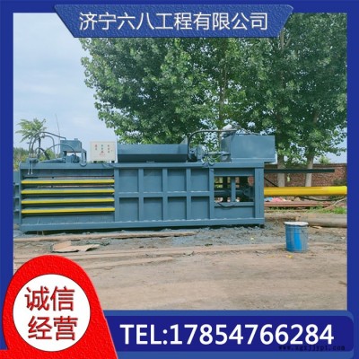 卧式液压打包机 塑料盒液压打包机 卧式液压打包机价格 现货直供图6