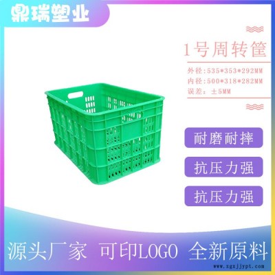 塑料周转筐流运输周转箱塑料箱仓库中转箱方形塑胶框定制水果周转筐图2