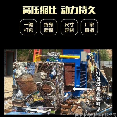 塑料瓶半自动打包机 加重型塑料瓶打包机 小型立式废纸打包机图3
