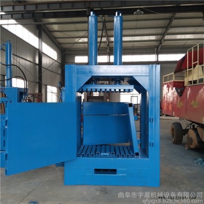 周口哪有卖打包机的 宇晨薄膜地膜压块机 塑料盒子压块机图2