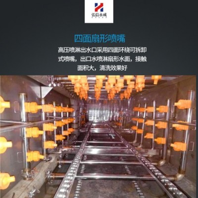 弘信永成商用洗筐机 食品洗筐机 啤酒筐清洗机 自动控温洗筐 全自动洗筐机图3