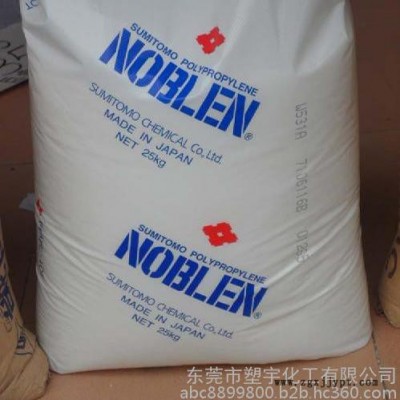 PP 日本住友化学 AW564 包装容器-塑料容器-塑料箱, PP包装容器-图4