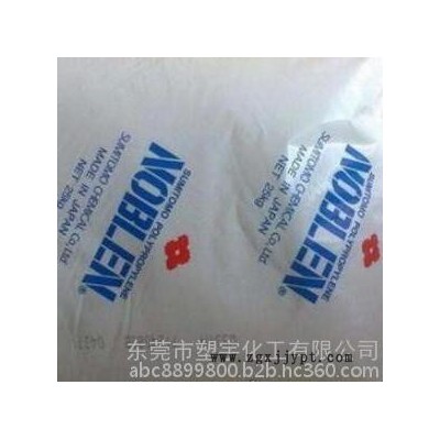 PP 日本住友化学 AW564 包装容器-塑料容器-塑料箱, PP包装容器-图6