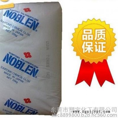 PP 日本住友化学 AW564 包装容器-塑料容器-塑料箱, PP包装容器-图2