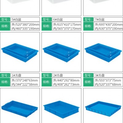 东莞塑料箱卡板厂1#方盘塑料胶盆五金周转箱塑料卡板胶框箩自产自销图2
