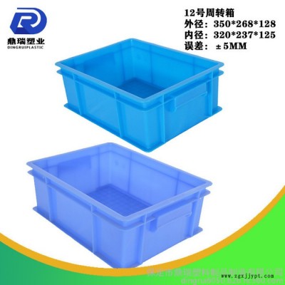 天津鼎瑞塑料周转箱餐具消毒箱 /周转箱批发/蓝色加厚加盖子塑料周转箱储物箱图5