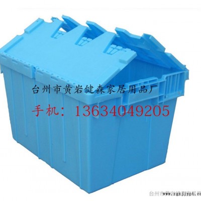 塑料模具 周转箱模具 塑料箱模具 塑胶物流箱模具 注塑模具厂生产数量工具箱模具图3