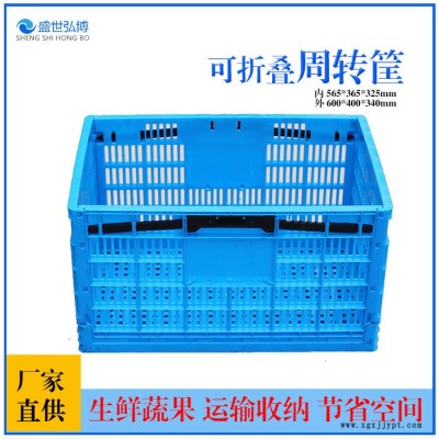 盛世弘博定制 豆芽筐 可折叠塑料周转筐厂家直供规格多样大量现货图4