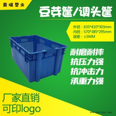 塑料周转箱筐生鲜周转筐错位筐电商新零反转套叠塑料箱豆芽筐图6