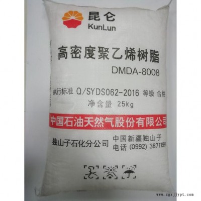 HDPE 中石油独山子 DMDA-8008H 高强度 高刚性 塑料箱 塑料桶 生活用品图2