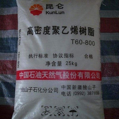 HDPE 中石油独山子 DMDA-8008H 高强度 高刚性 塑料箱 塑料桶 生活用品图3