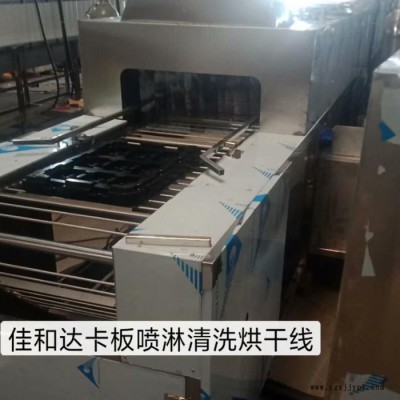 工业用高压喷淋清洗机 全自动隧道式食品塑料箱除油除杂物清洗机  销售关键中的关键图2