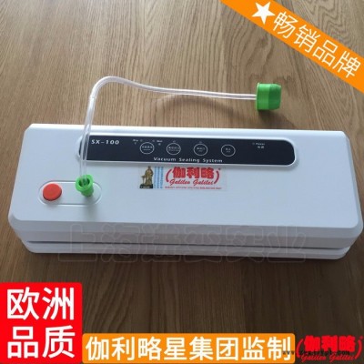 塑料盒真空封口机 封口真空包装机 包装真空包装机 唐图5