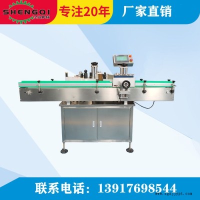 洗手液塑料瓶贴标机  50ml塑料瓶贴标 洗手液瓶贴标机图3