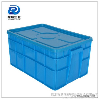 山东鼎瑞塑料周转箱餐具消毒箱 /周转箱批发/蓝色加厚加盖子塑料周转箱储物箱图6