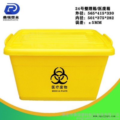 重庆鼎瑞大号整理箱塑料 /周转箱批发/蓝色加厚加盖子塑料周转箱储物箱图7